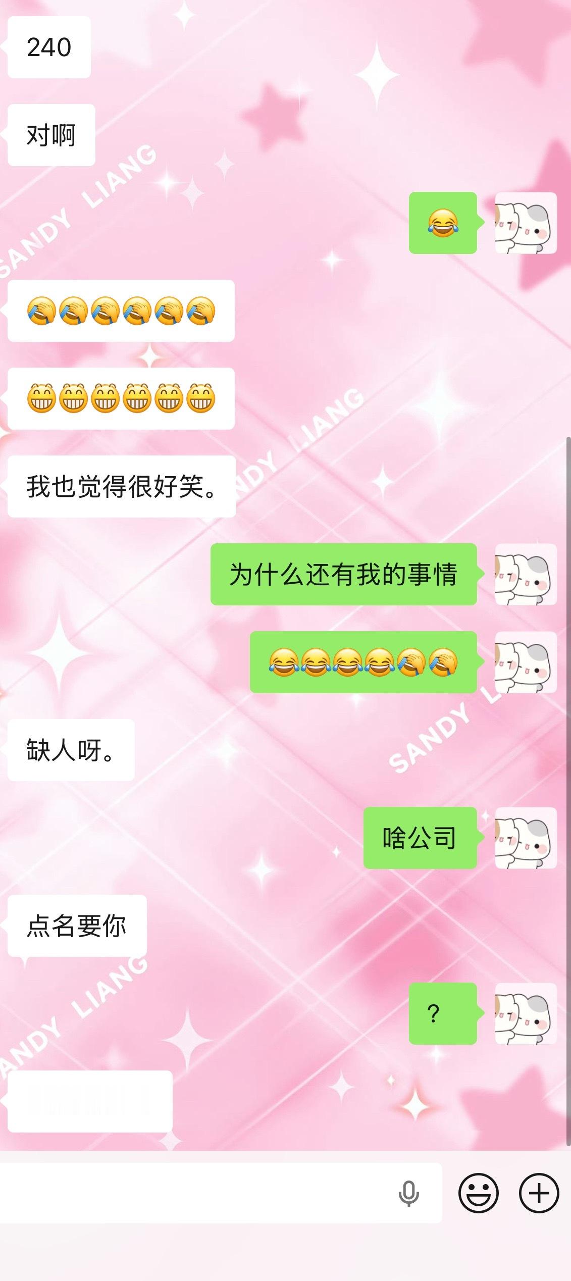 为什么能这么好笑。。