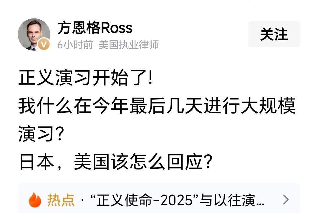 第一，你的中文还得继续学。第二，日美抱着头蹲下就行。​​​