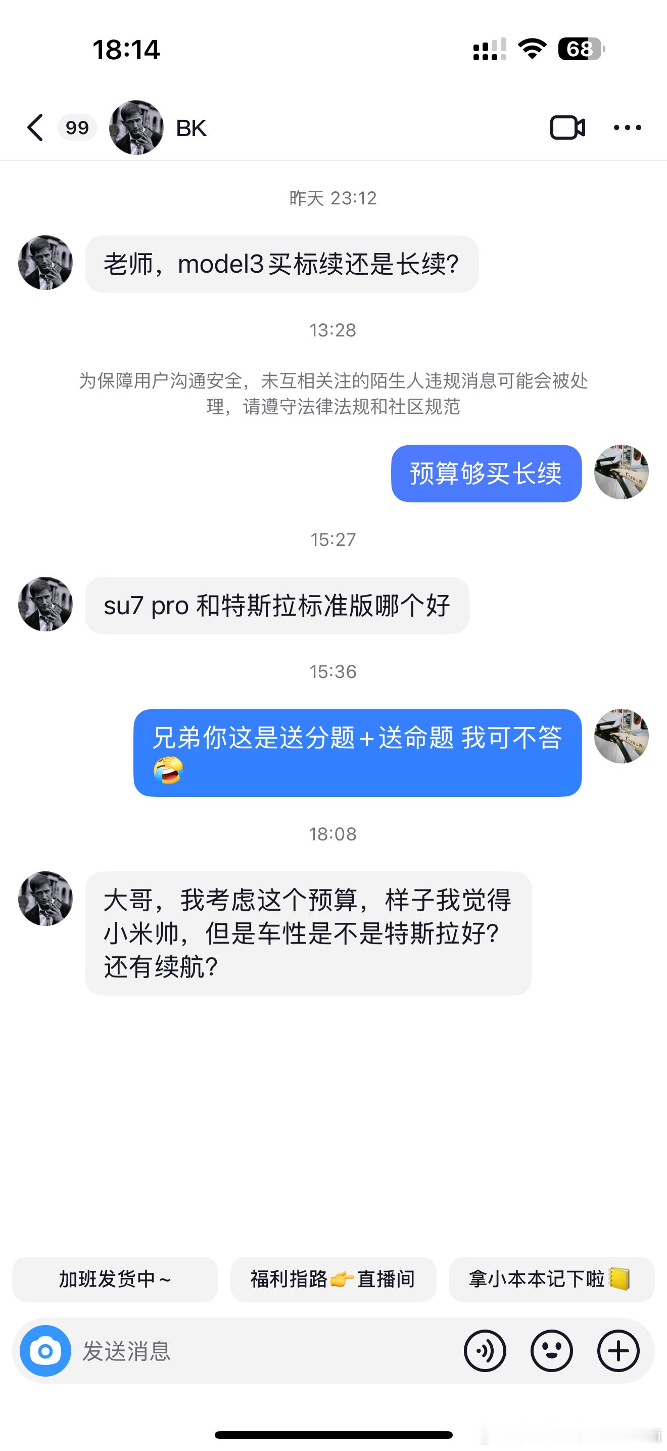 送命题+送分题我可不答[doge]​​​