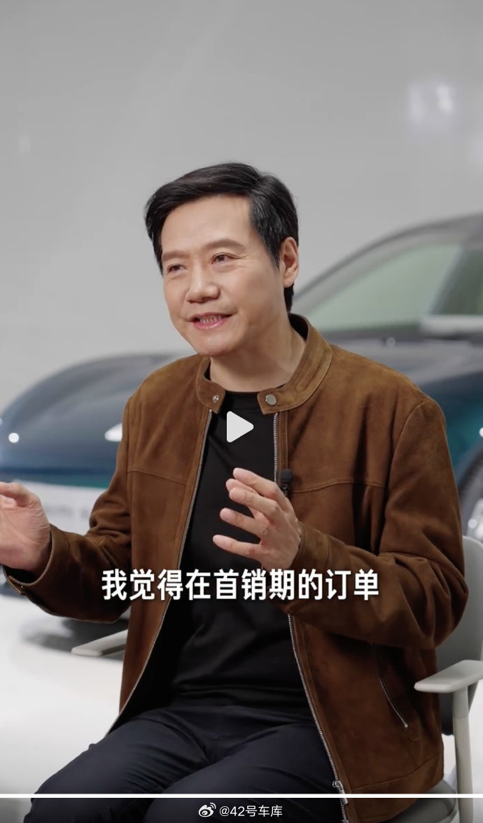 初代SU7因订单远超产能导致交付周期过长，雷军表示小米新一代SU7已提前