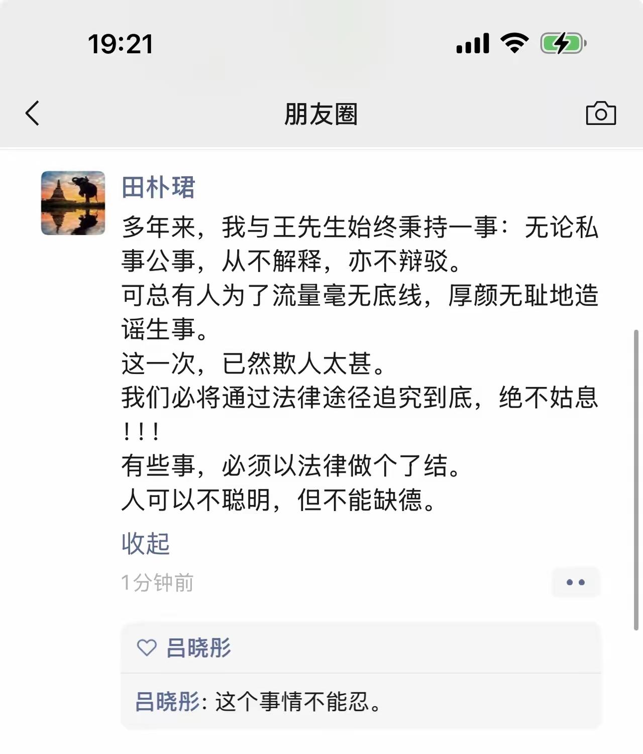 直接起诉，依法索赔。