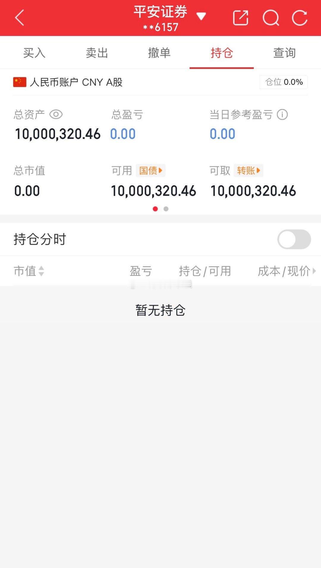家人们！现在终于要迎来关键节点——马上准备开仓入市！这次我已经备好1000万资金