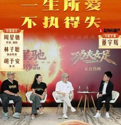 果然，人永远挣不到认知以外的钱，不信你看看董宇辉，没有用主号和周星驰直播，而