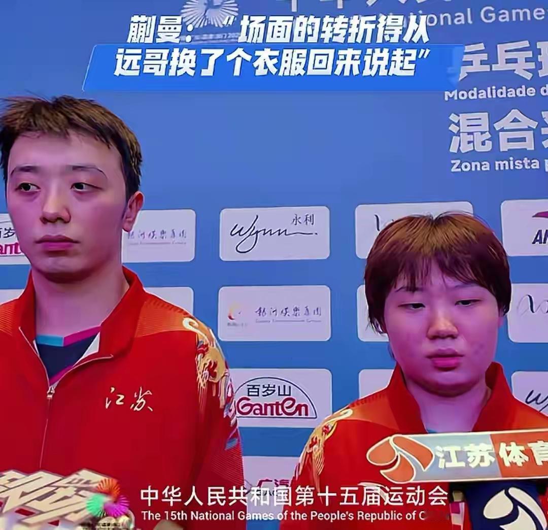 太燃了！林高远和刘诗雯在决赛中的逆转表现，点燃了现场每一个人的心，也让无数观众为