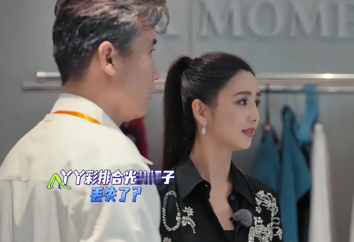 胡军耿直不做作，路人缘拉满胡军李乃文弄丢佟丽娅裙子一事，看似搞笑的综艺乌龙，却戳中了现实职场的扎心真