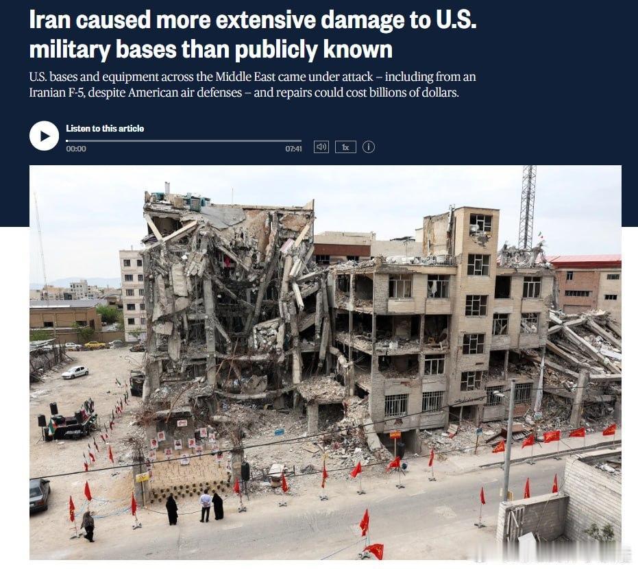 美军在中东基地的损失远超公开发布的数据1.开战之初，伊朗执行了马赛克防御战术