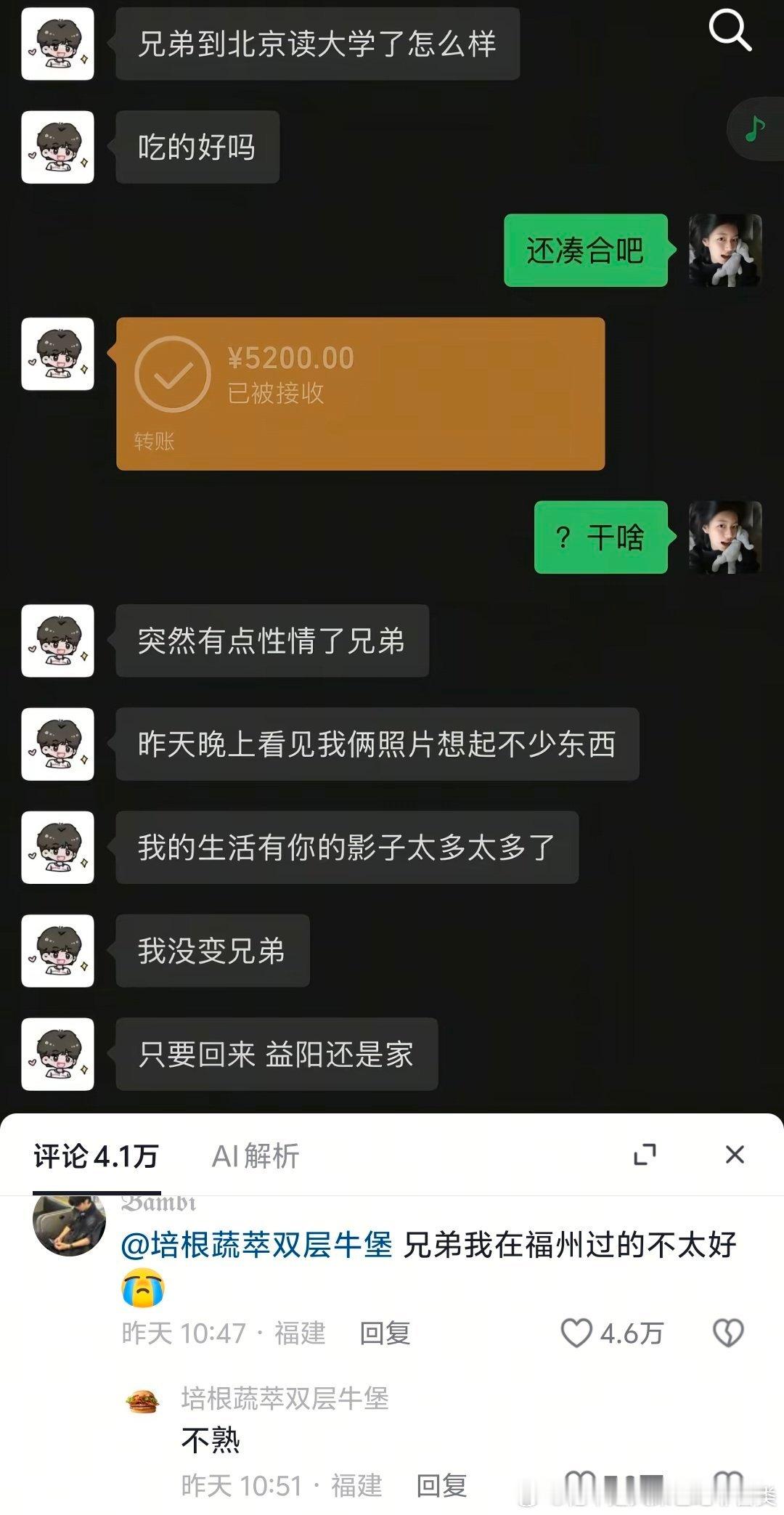 分享图片​​​