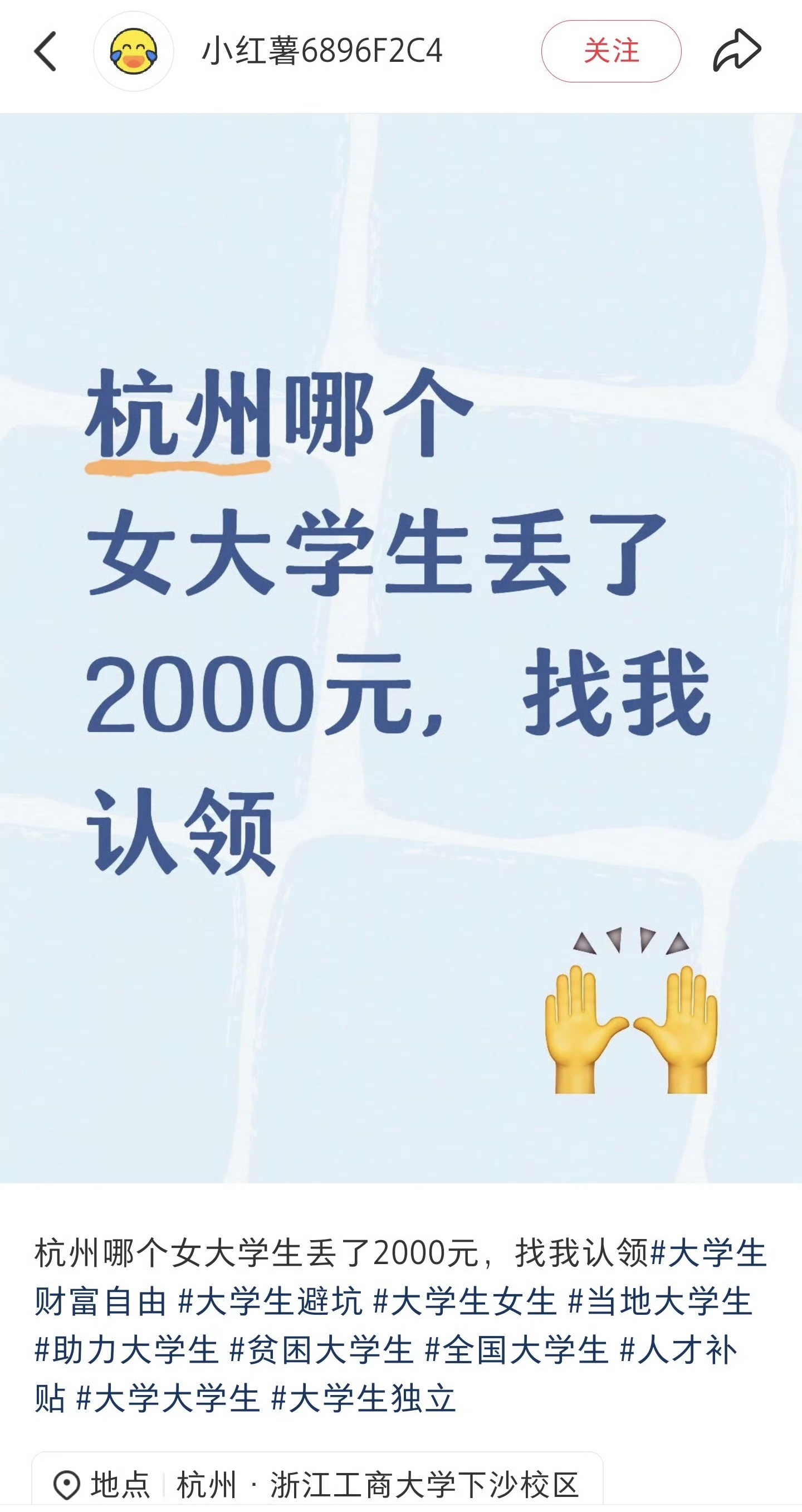 小红书一直是这样，正常发帖各种限制，反观一些不合规内容却持续传播。
