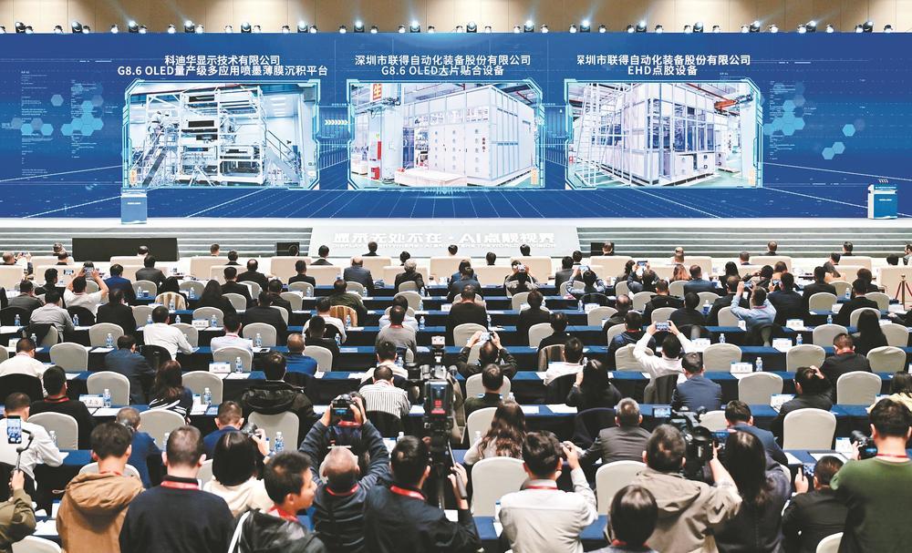 13个重大项目集中签约 总投资额超157亿元