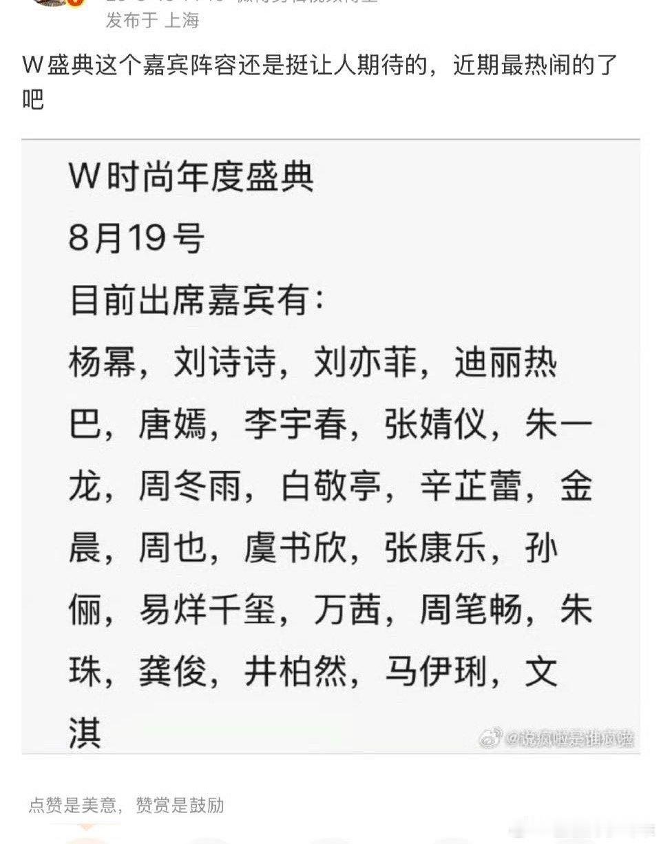 建议刘冲19号直播给vogue金九选封面​​​