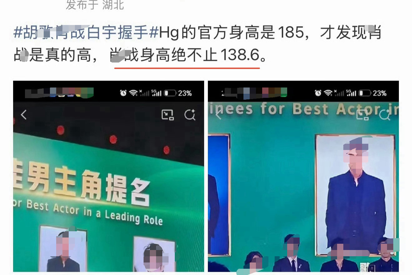 哭了，捞虾说geigei的身高绝不止138.6😭