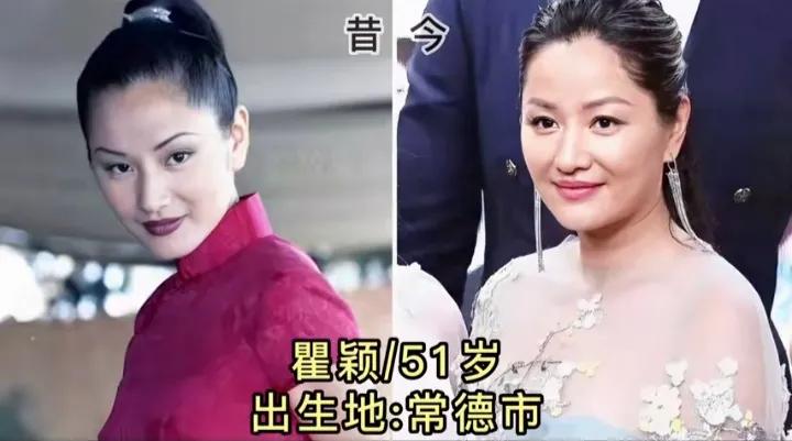 她们年轻的时候也是美美的明星瞿颖从19岁到52岁的颜值变化及其作品。从1990