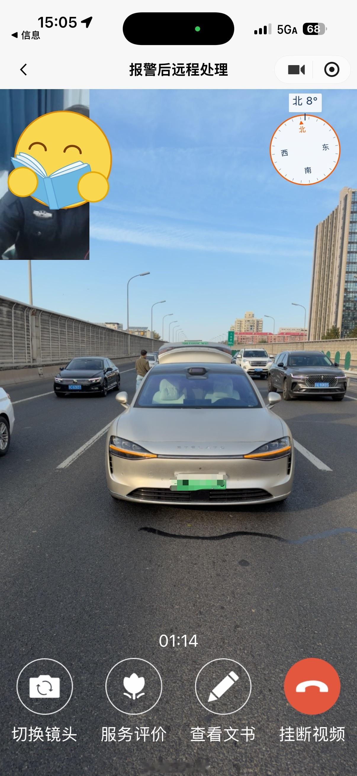 今天下午被后车追尾了（对方全责），借机聊聊事故后该怎么快速处理（对方是特殊单位的