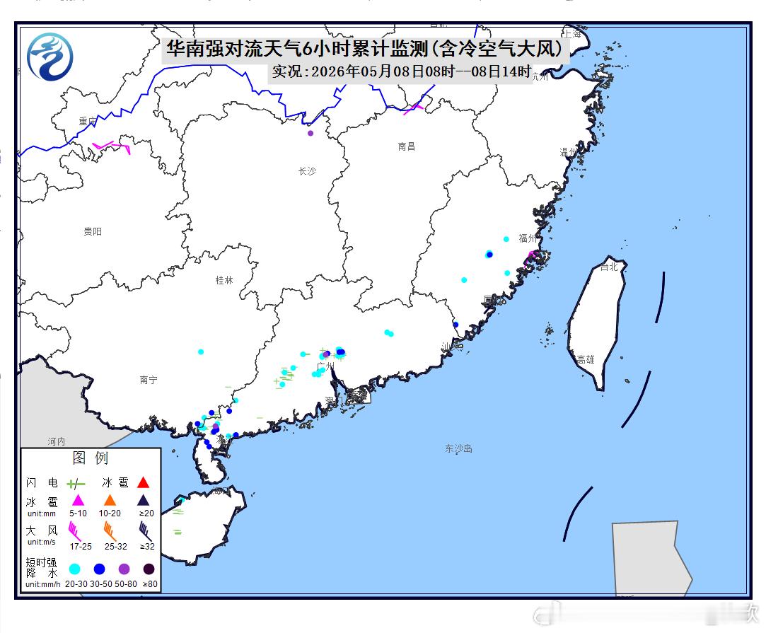 【降水和对流】今天08-14时，广东福建一带成为全国降水最明显的区域。部分地区还