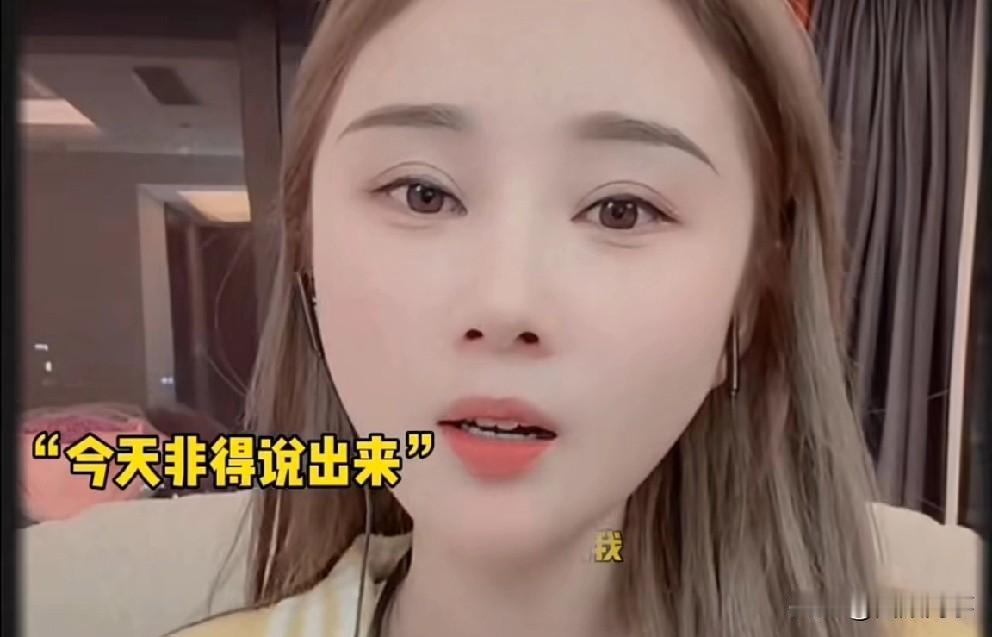 沈曼喊话：今天主打一个谁都别想好过，今天我必须撕开互联网这些大主播头部主播最后一