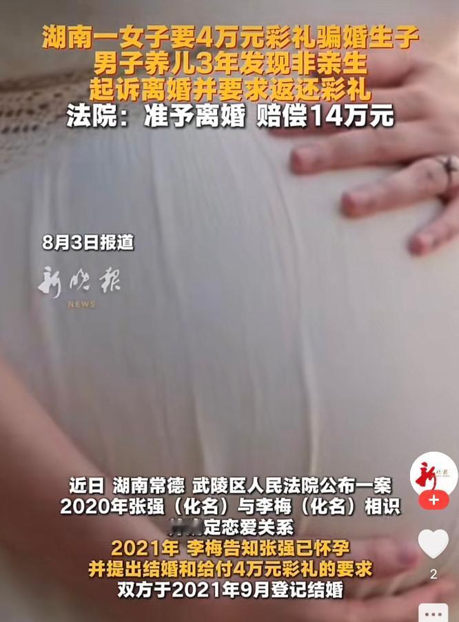 湖南常德，一女子妩媚风流，同时跟2个男人交往，一不小心还怀了孕，这时女子慌了神，