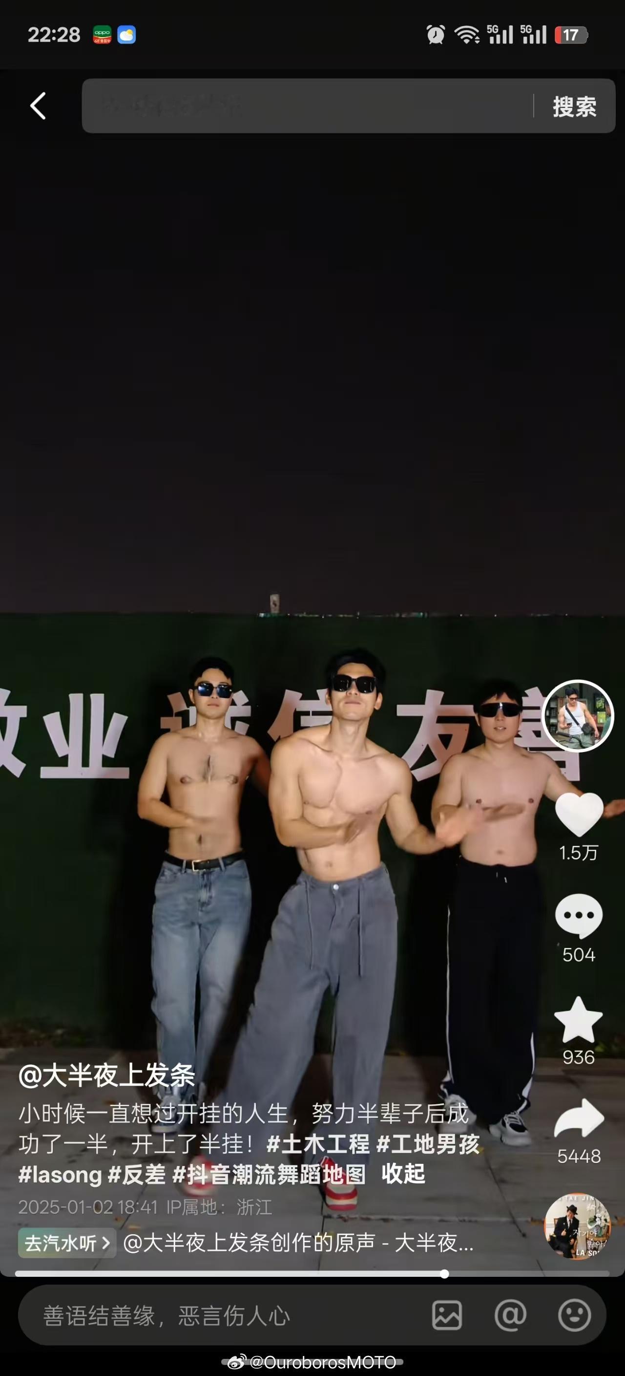 土木dog就业新方向[哭哭]​​​