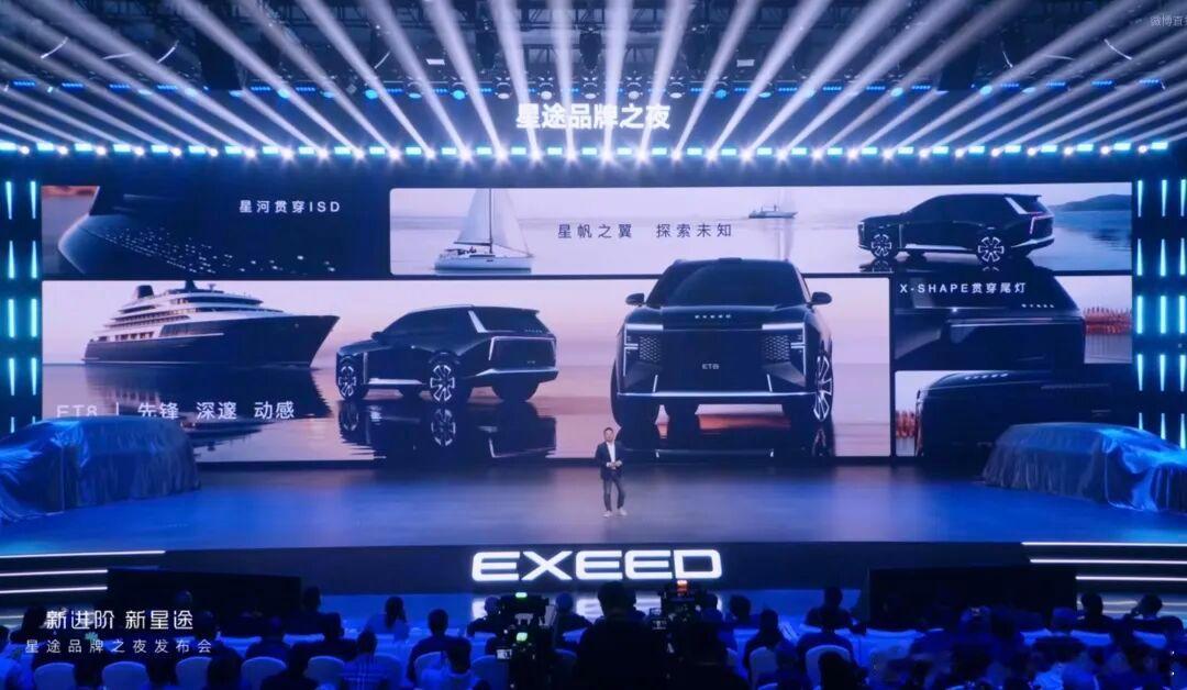 我滴乖！奇瑞星途高端SUVET8、ET9！！！这造型太帅了！！