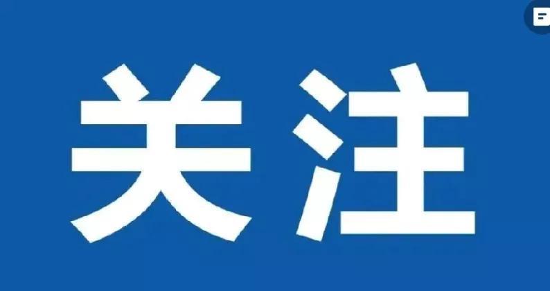 国共两党“第三次合作”挫败民进党的“恶意大罢免”，这是一个通过政治手段实现两岸统