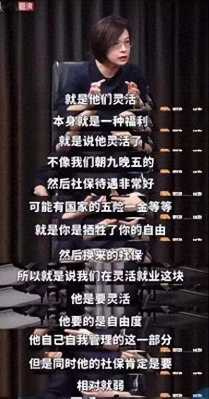 考研名师汤家凤罕见暴怒，公开硬刚北大顶尖教授：“既然灵活就业这么好，既然朝九晚五