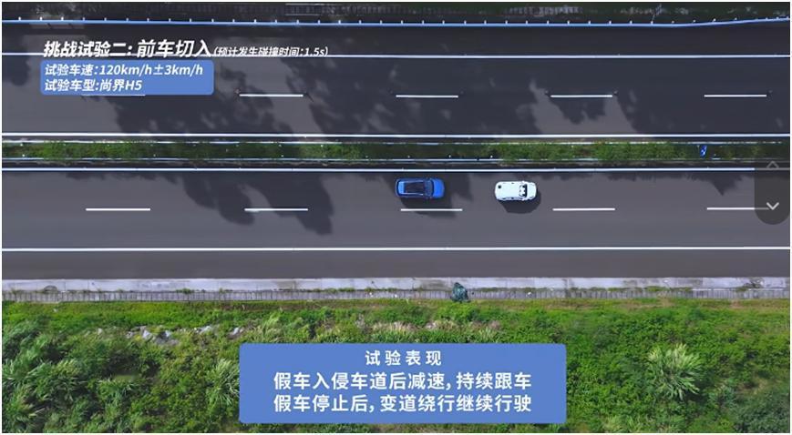 中汽研极限试验认证，鸿蒙智行改写驾驶辅助安全新基准中汽研的测试真的堪称“地狱级