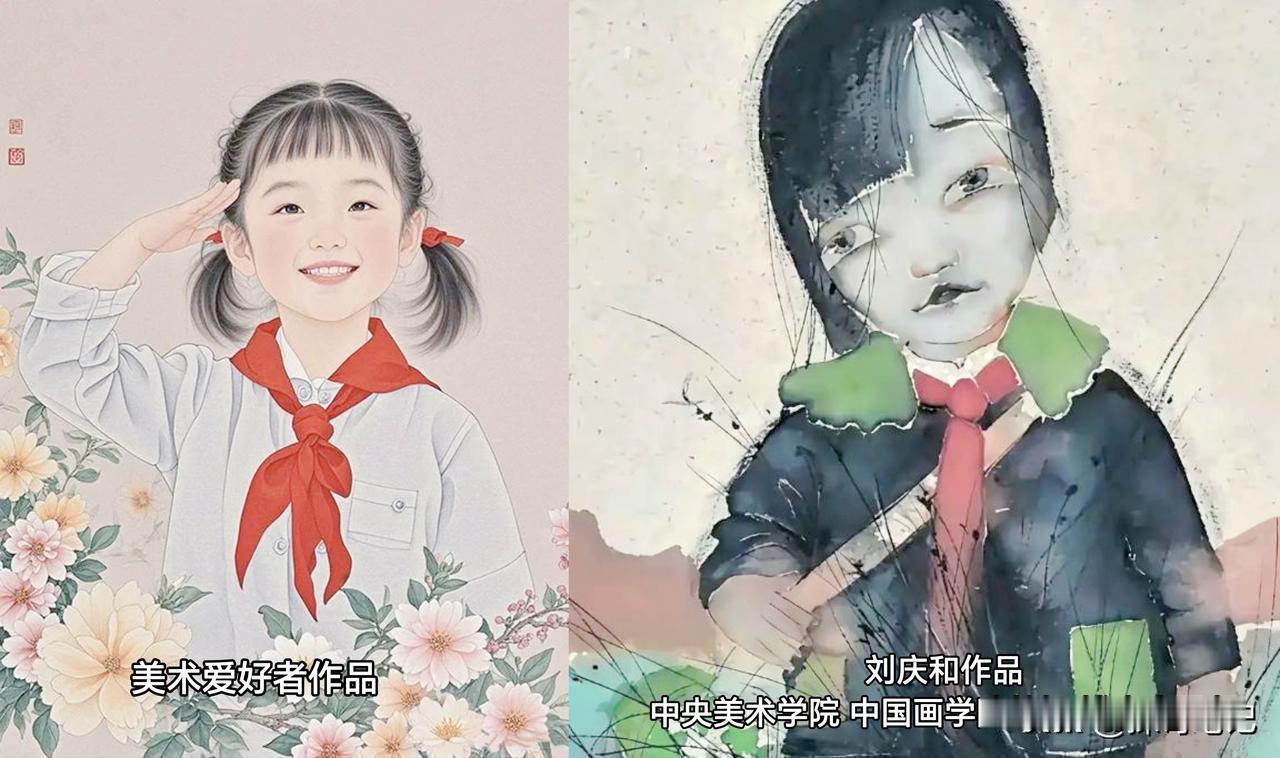 同样画的是红领巾小女孩，有人画的是阳光，有人画的是阴郁。左边画面中小女孩辫子