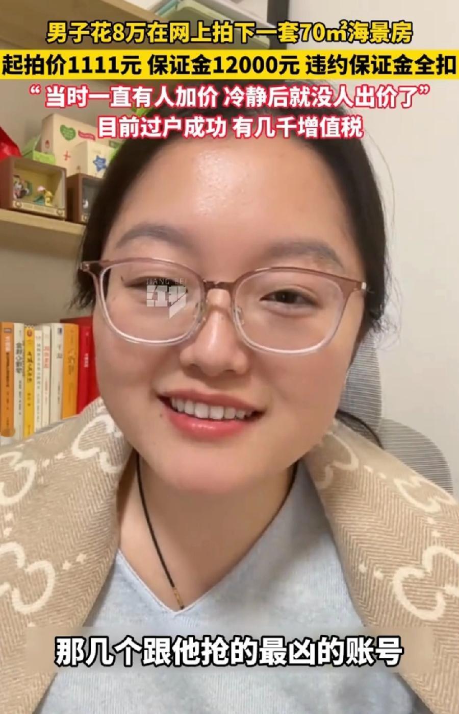 河南夫妻俩8万买乳山70平海景房，才1100一平，特意看了一下乳山位置，可是属于