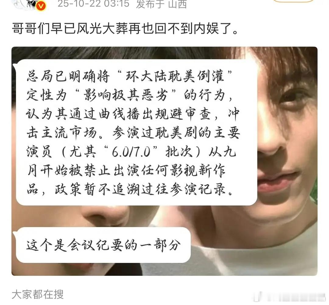 这个对话6.0时代就有，现在7.0版本的也出来了，没事，他们还可以参加音乐节代言