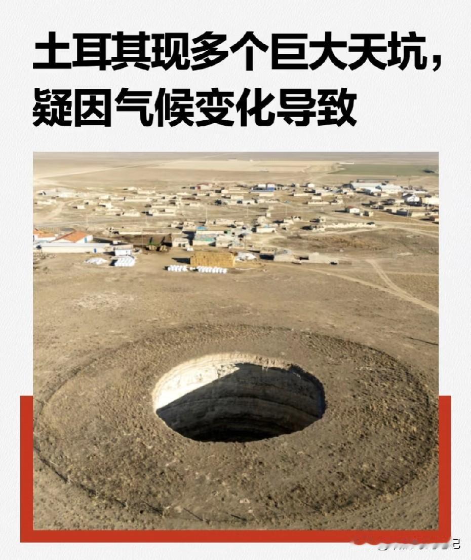 图中是土耳其中部，科尼亚平原。原本风吹草低的“粮仓”，如今成了现实版“扫雷”现场