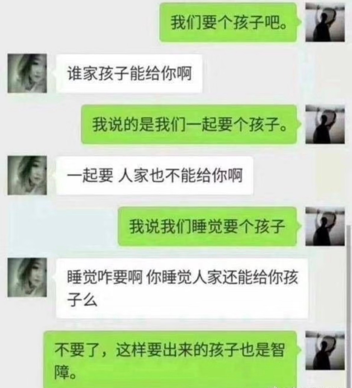 我理解能力😞✨