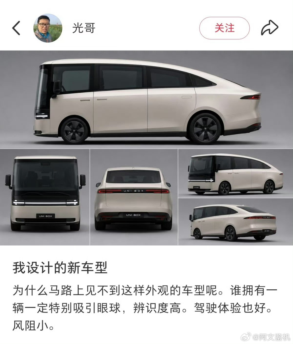 这位大哥绝对是设计天才，设计的这车辨识度拉满，在路上回头率爆表，还解决了C照想开