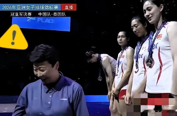 真是太尴尬了！亚锦赛中国女排2:3不敌泰国队，为中国女排颁发银牌的竟然是泰国队