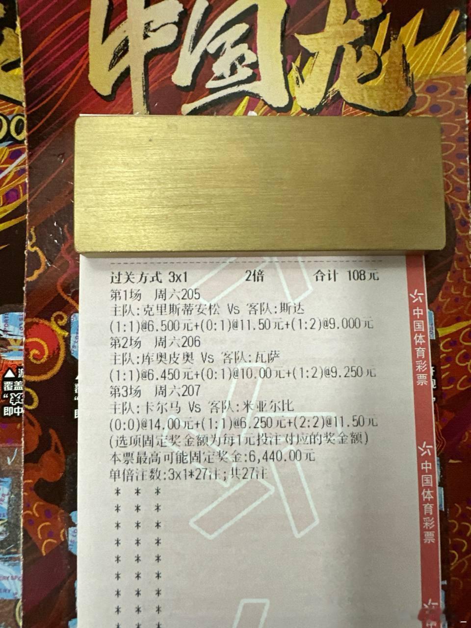 卡尔马主场严阵以待，今日能否与米亚尔比握手言和分庭抗礼？联赛：周六205挪甲球