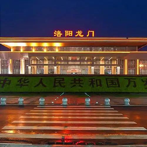 洛阳龙门站：位于洛龙区通衢路19号，是洛阳唯一的高铁站，2010年正式投用，日均