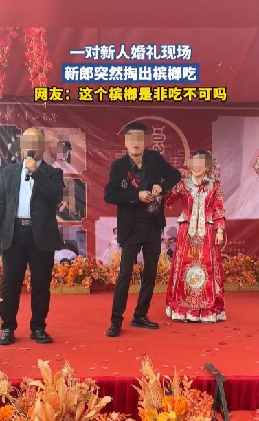 “离了个大谱！”10月26日，湖北，一新郎婚礼现场趁司仪讲话时，当着台下众多亲朋