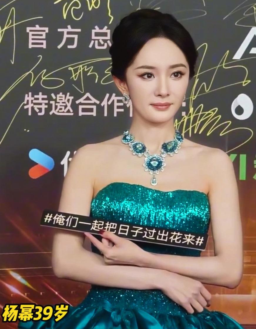 第1位一身翡翠礼裙衬得她明艳动人，颈间蓝宝项链更是点睛之笔，这才是红毯上的“贵