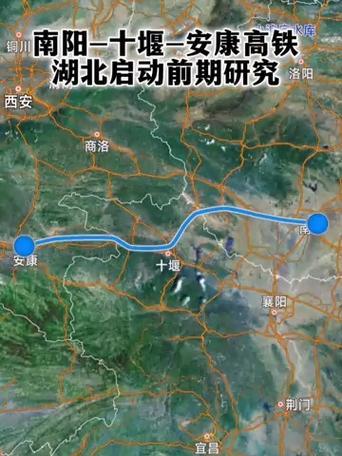 陕鄂豫高铁动脉：安康至南阳建设影像全览陕鄂豫交界地带正迎来高铁建设的关键突破