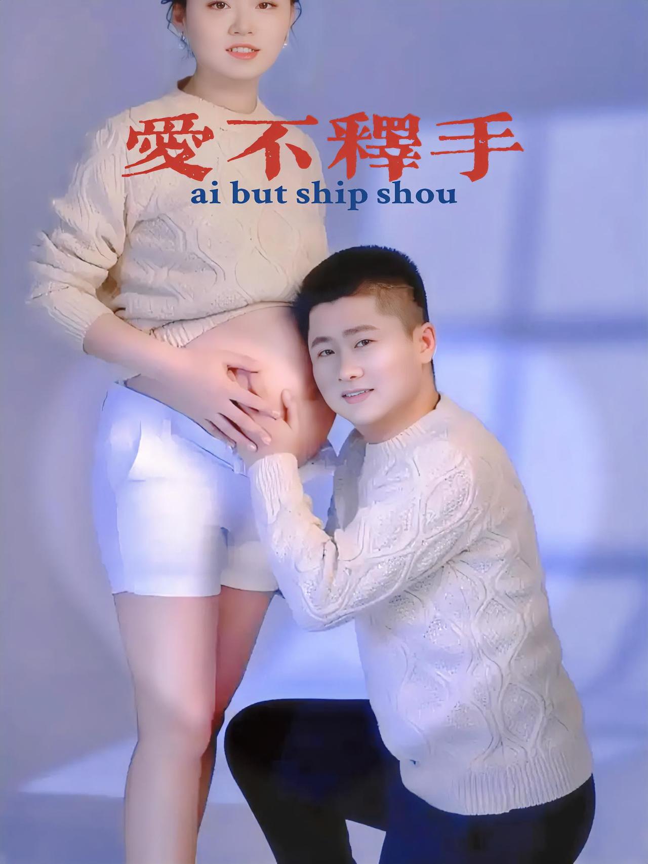 为什么一些00后不想生孩子？现在的年轻人整体生育意愿比上一代人明显降低。并不是他
