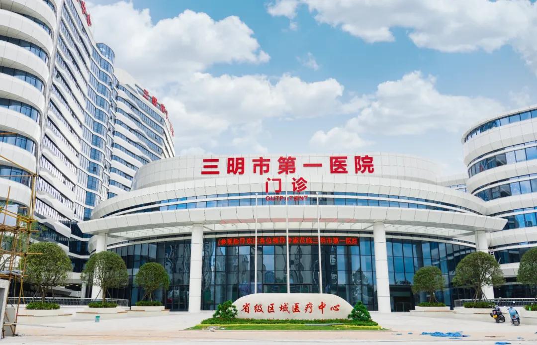 2025年的三明总医院领导年薪考核办法，延续并深化了其医改精髓。它不仅将薪酬与医