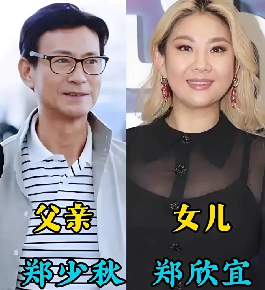 张国明的女儿——也是演员郑少秋的女儿——也是演员卢奇的女儿——也是演员陈道