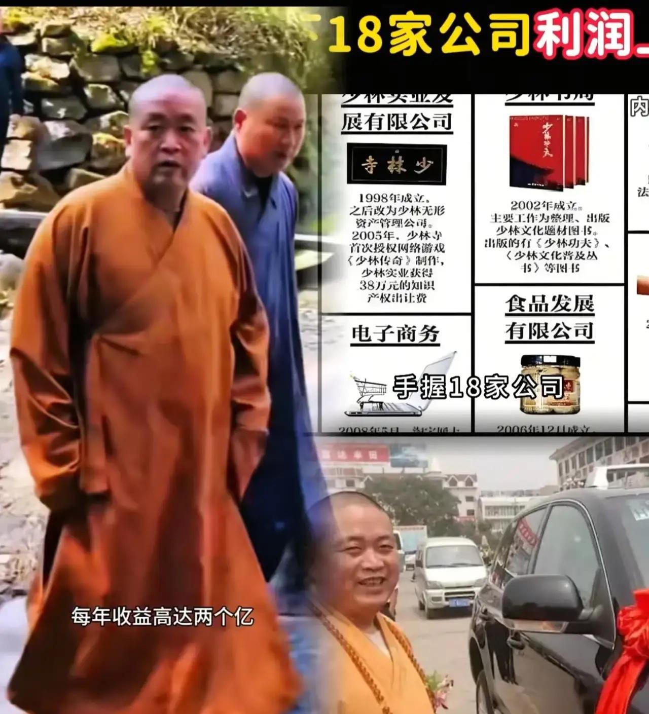 万万没想到，一个每天吃斋念佛普度众生的人，却度不了自己的凡尘俗世之心，竟然做