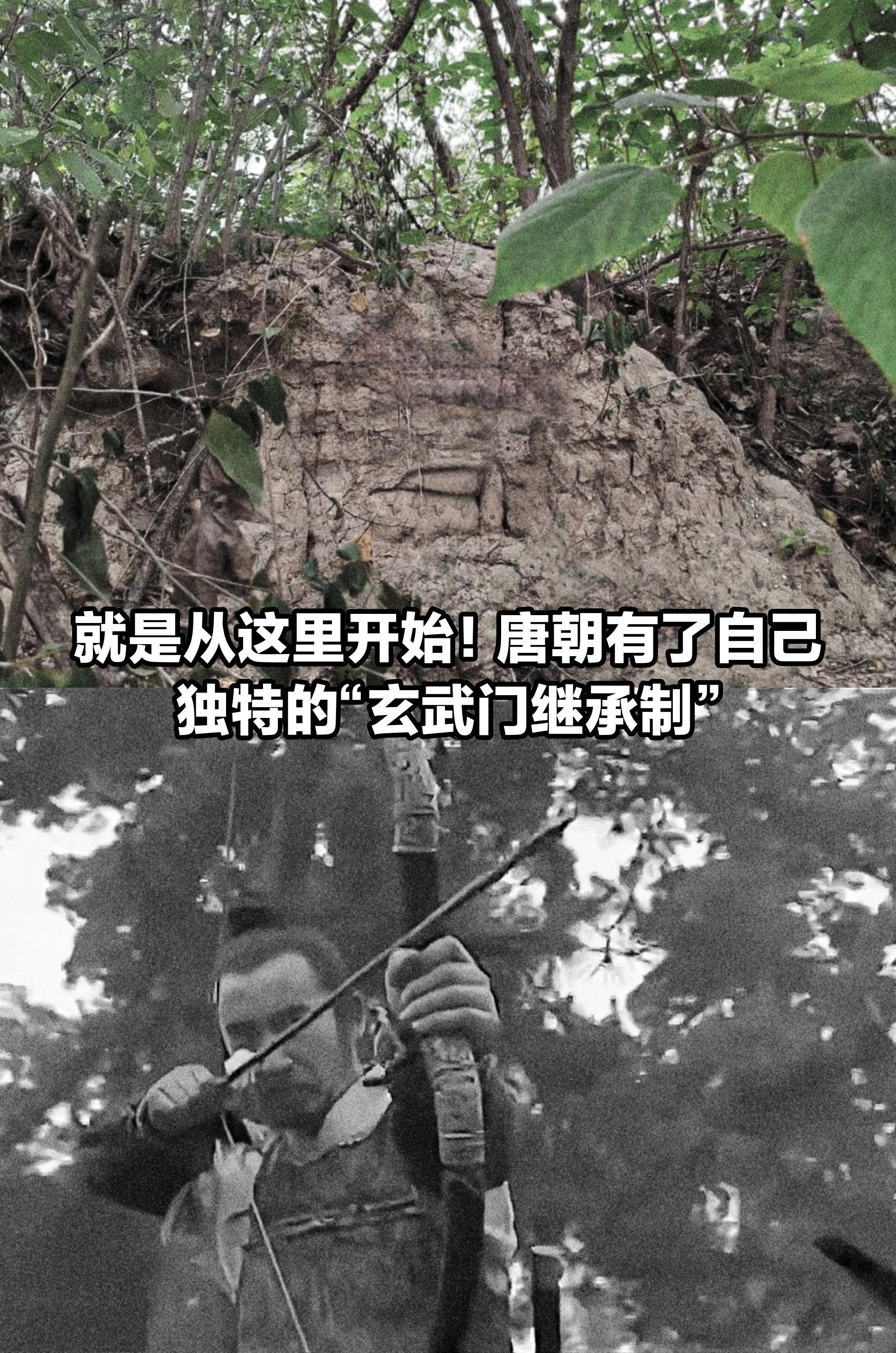 从这开始，唐朝有了独特的“玄武门继承制”