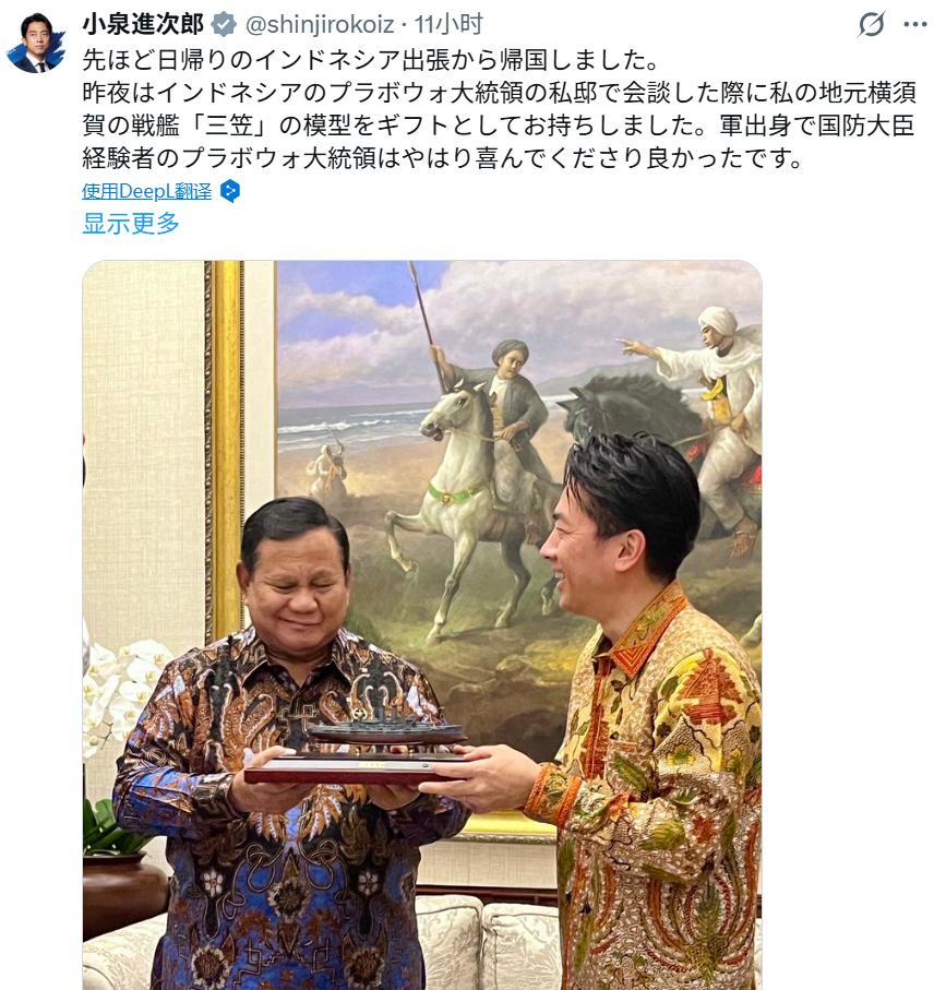 6月13日，日本防卫大臣小泉进次郎访问印度尼西亚期间，向总统普拉博沃赠送了日俄战