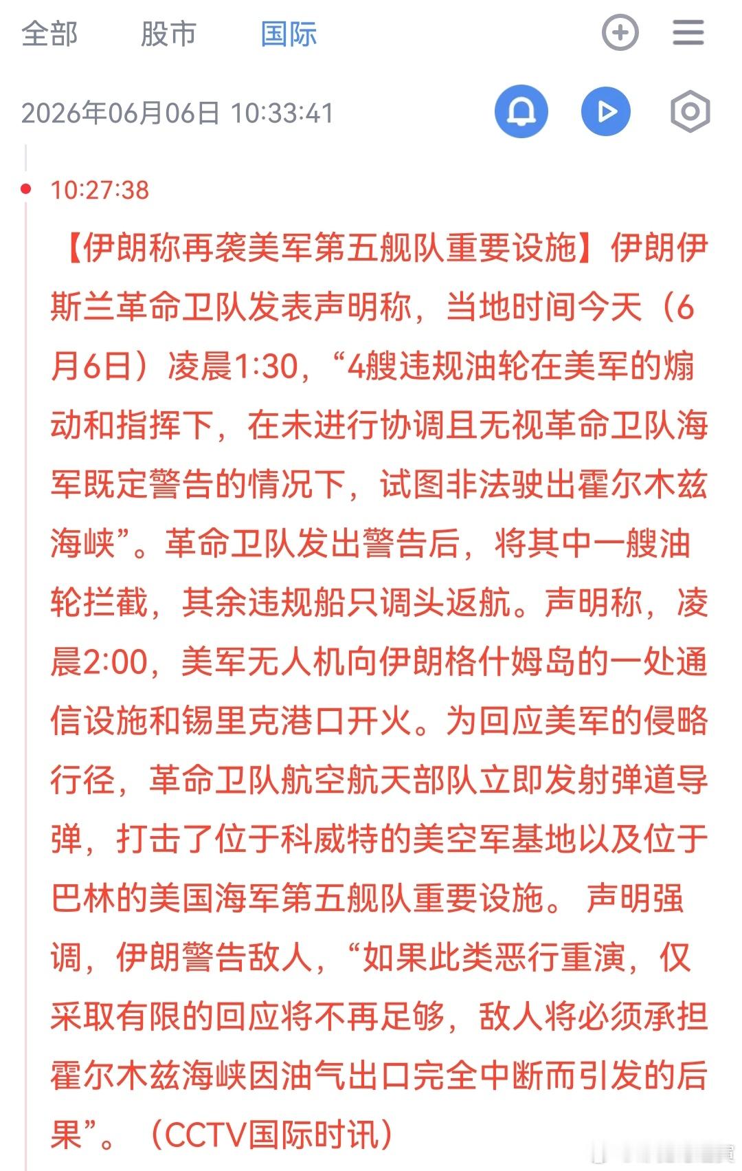 伊朗这么做才是对的，用武力比用大道理更有说服力。
