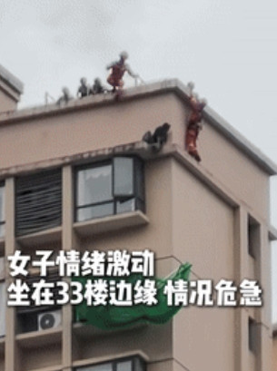 33楼边缘，女儿嘶吼拽回母亲！消防员凌空飞扑瞬间改写结局