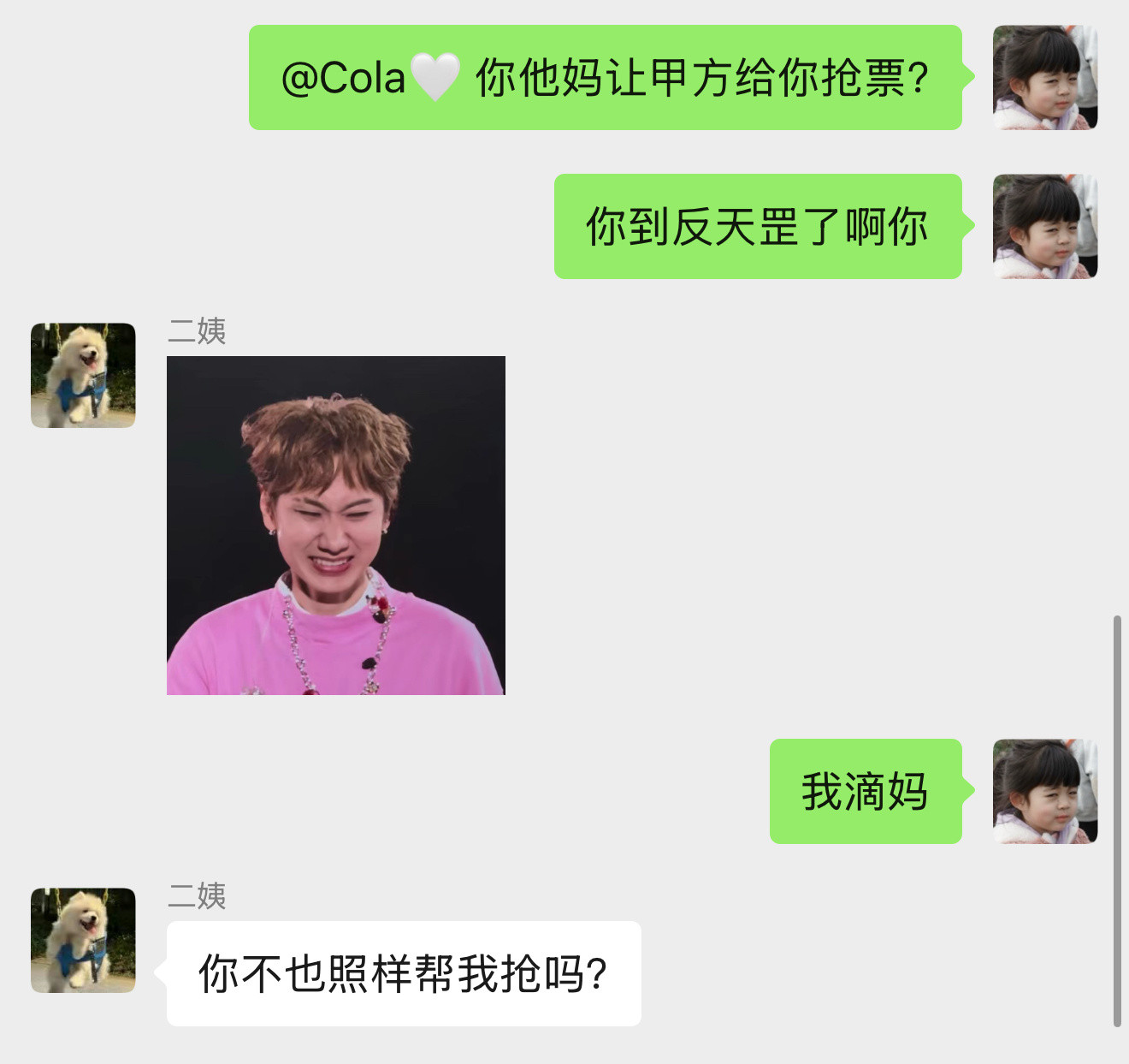 最近生意越来越差，复盘到脚指甲盖我也没想到是因为这个原因。​​​