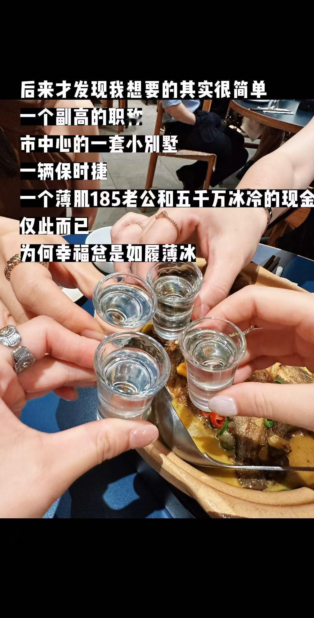 有多少女人是这样想的？​​​
