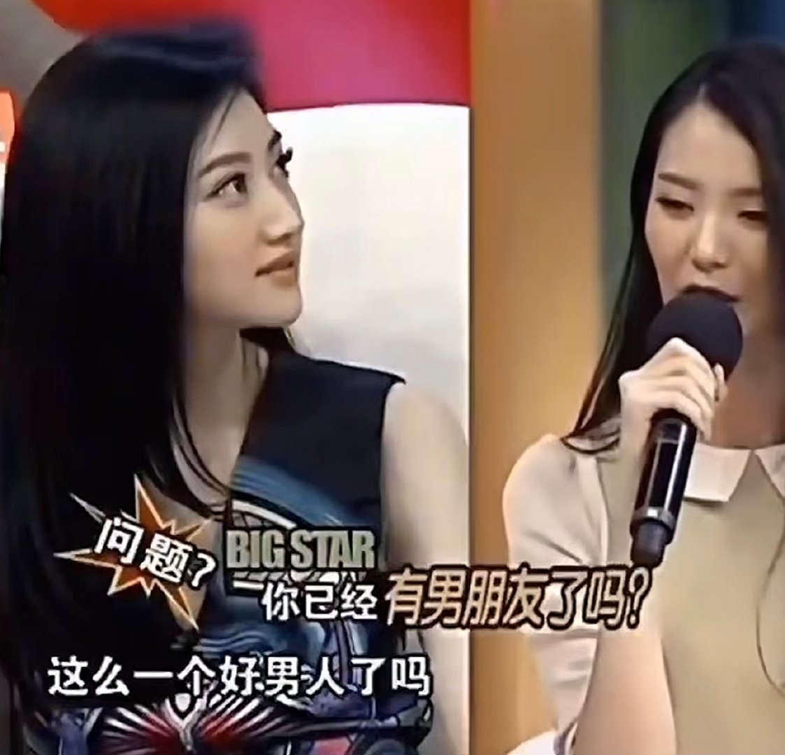 景甜谈恋爱眼光一直不好所以景甜到底做错了什么​​​