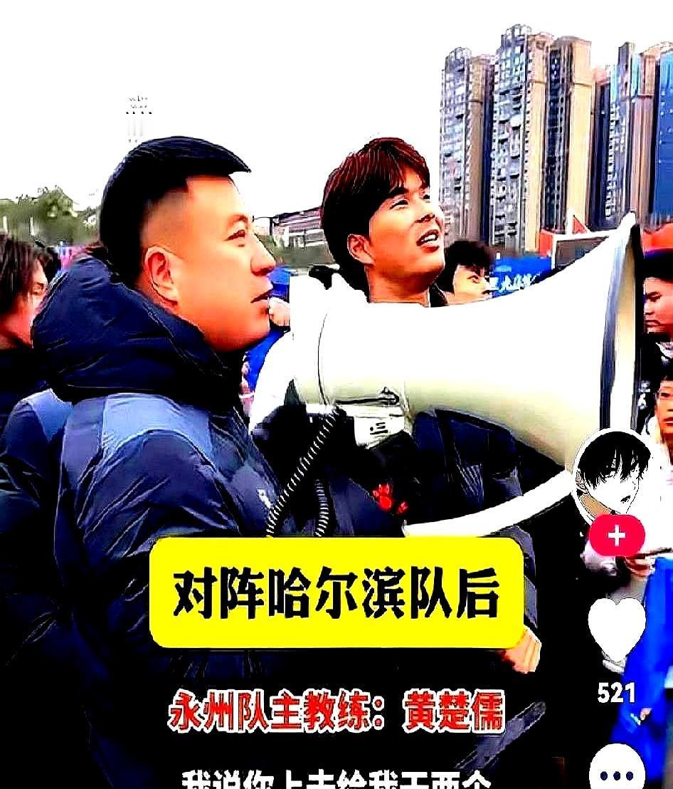 匪夷所思！永州冠军队上演帽子戏法的英雄，30天内找不到工作就要被“开除”！平均年