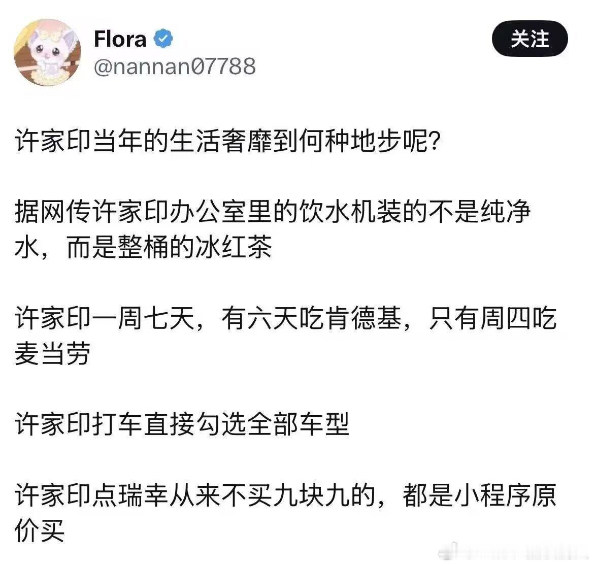 不敢想象这有多富有​​​